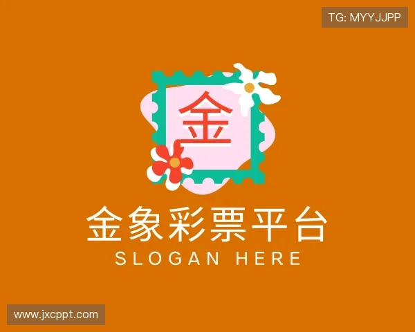 关于金象彩票平台